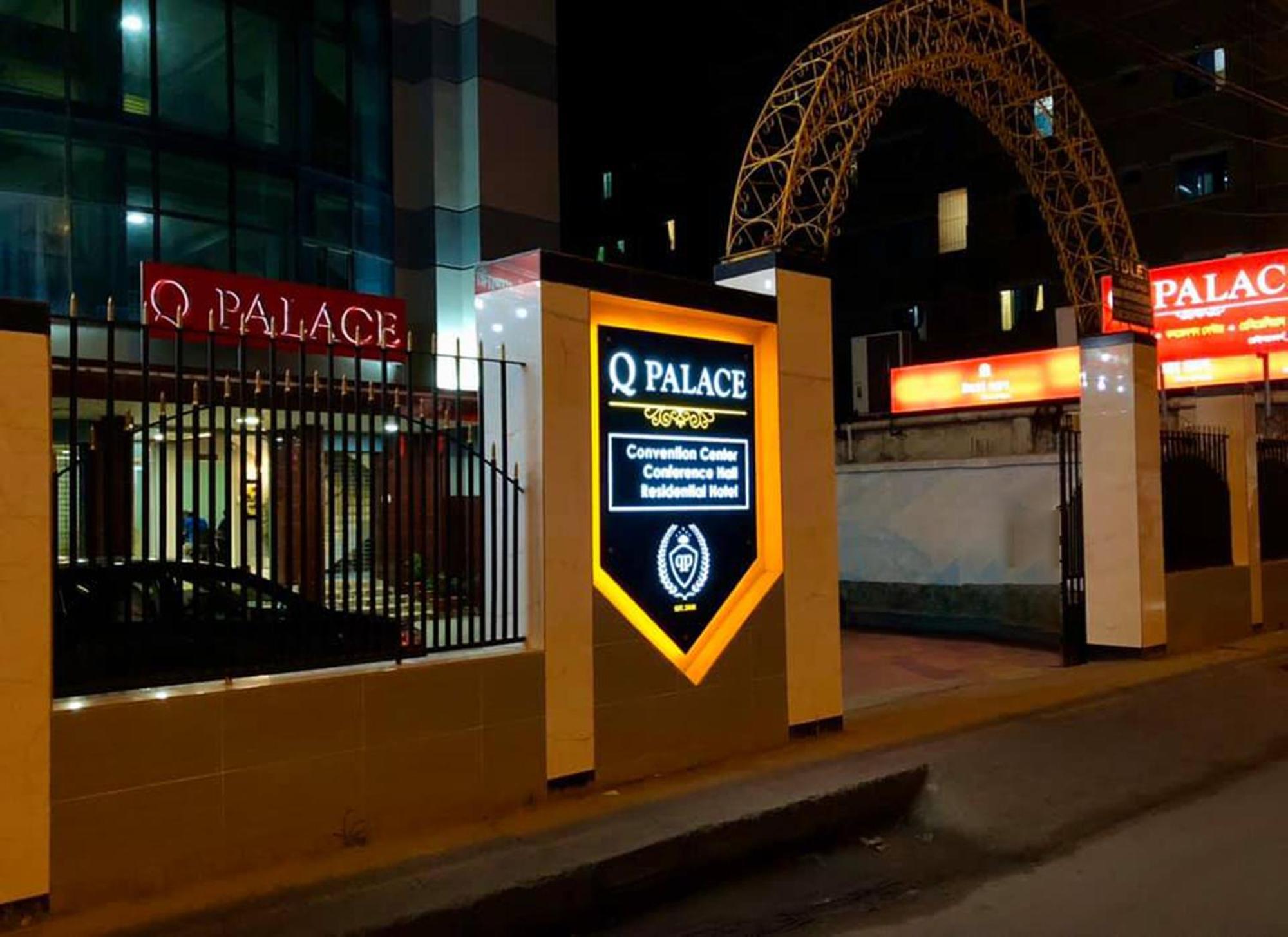 Hotel Q Palace Kumillā Zewnętrze zdjęcie